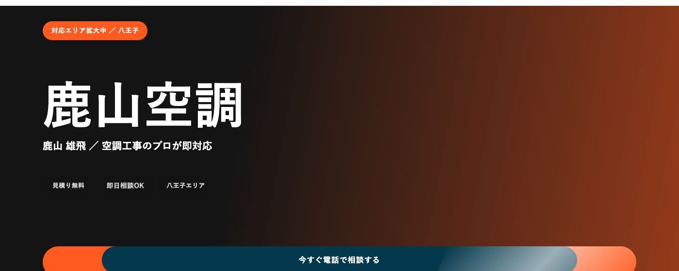 パターンC